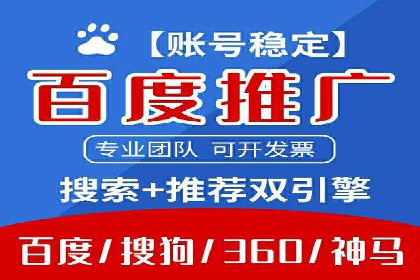 百度搜索优化：成功案例分析及策略解析