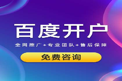 sem运营公司助力品牌崛起