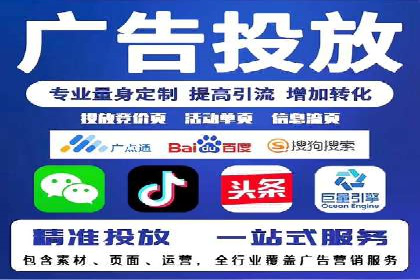 微信信息流广告在旅游行业的成功案例